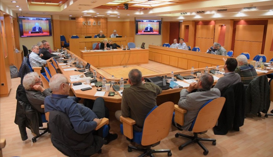 ΑΠΕΥΘΕΙΑΣ στο airetos.gr: Συνεδρίαση Διοικητικού Συμβουλίου της ΚΕΔΕ, σήμερα  Τετάρτη 27 Μαρτίου