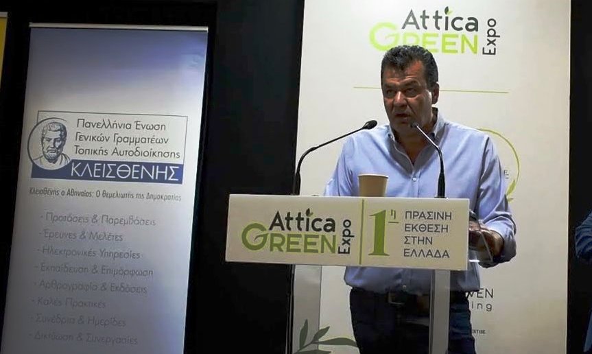 Στη μεγαλύτερη ‘Έκθεση για το Περιβάλλον, στην “Attica Green Expo” 2023 ο Δήμος Φυλής με δικό του περίπτερο