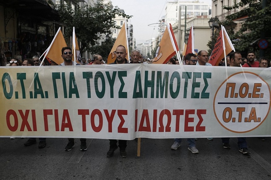 Η ΠΟΕ- ΟΤΑ στηριζει τους εργαζόμενους (C0VID-19) του δήμου Αθηναιων