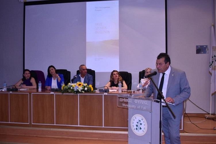Δήμος Φυλής: Κατάμεστη η αίθουσα ΜΕΛΙΝΑ ΜΕΡΚΟΥΡΗ στην παρουσίαση της ποιητικής συλλογής του Νίκου Χατζητρακόσια