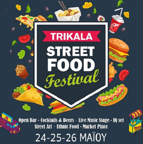 Γιορτή γεύσεων στο Trikala Street Food Festival 2024 ​